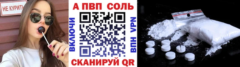 Alpha-PVP крисы CK Нижний Ломов