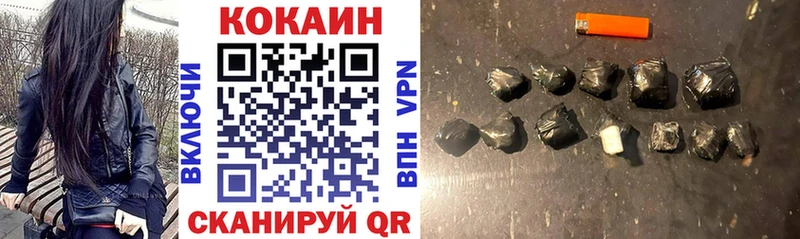 КОКАИН Эквадор Нижний Ломов