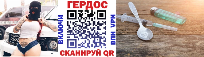 Героин белый  наркотики  Нижний Ломов 