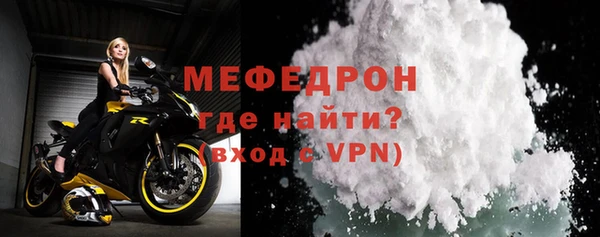 меф Лихославль