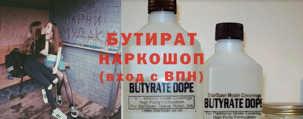 меф Лихославль