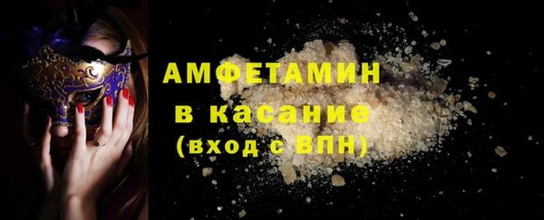 экстази Лиски