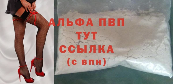 меф Лихославль