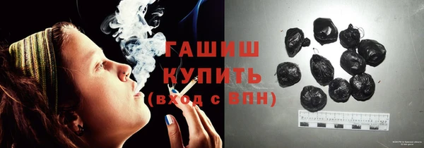 гашишное масло Семёнов