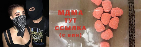экстази Лиски