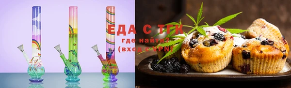 меф Лихославль