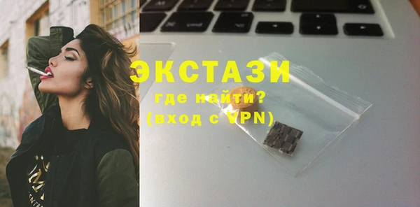 стафф Майский