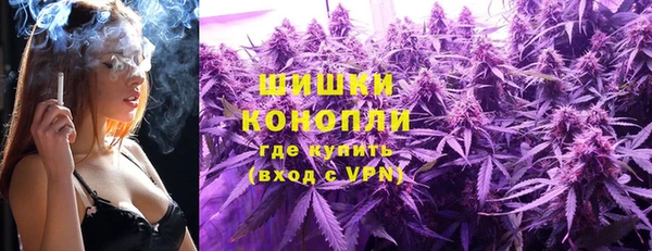 марихуана Магас