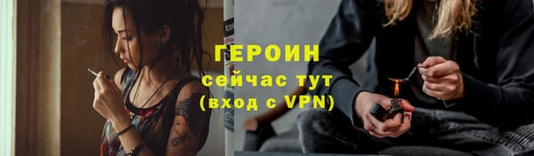экстази Лиски