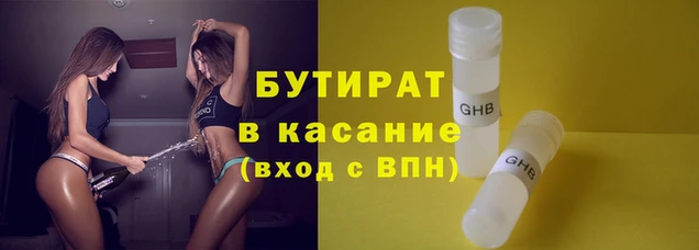 меф Лихославль
