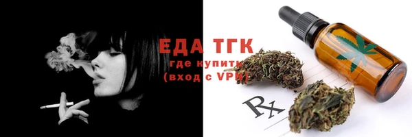 экстази Лиски
