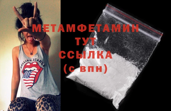 меф Лихославль