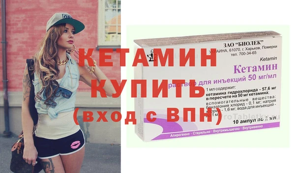 экстази Лиски