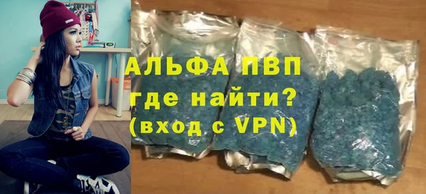 меф Лихославль