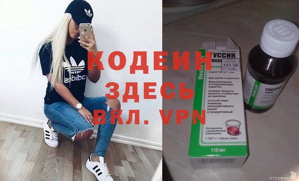 mix Покачи