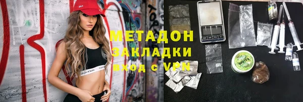 MDMA Premium VHQ Тихорецк