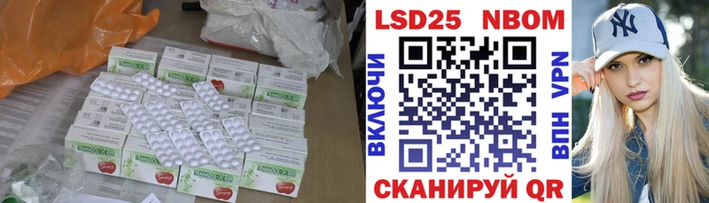 наркошоп  Нижний Ломов  Лсд 25 экстази ecstasy 