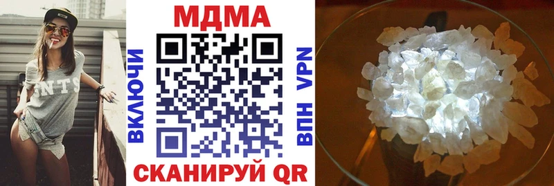 наркота  нарко площадка Telegram  МДМА кристаллы  Нижний Ломов 