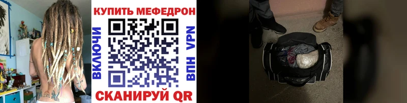 Мефедрон VHQ  Нижний Ломов 