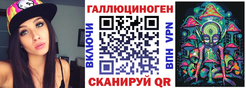 Псилоцибиновые грибы ЛСД  hydra вход  Нижний Ломов 